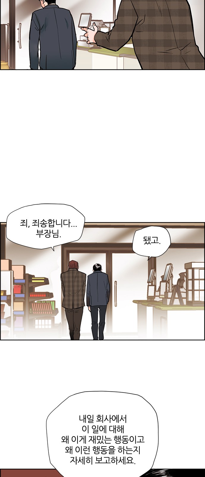 29 페이지