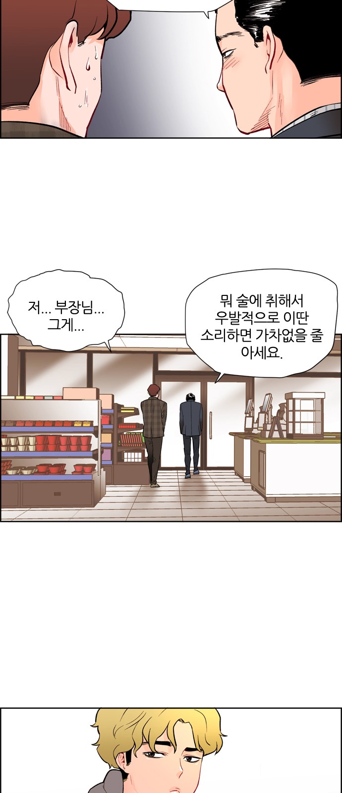 30 페이지