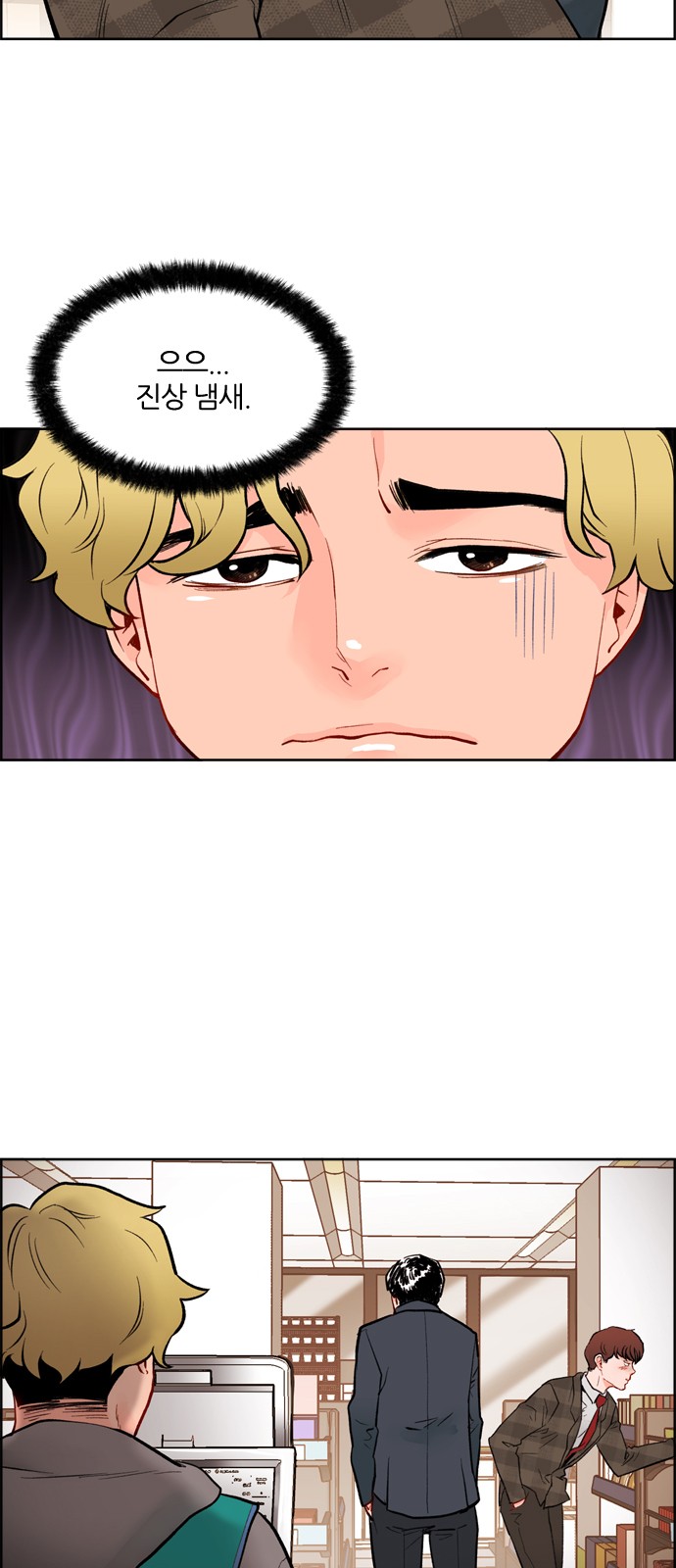 8 페이지