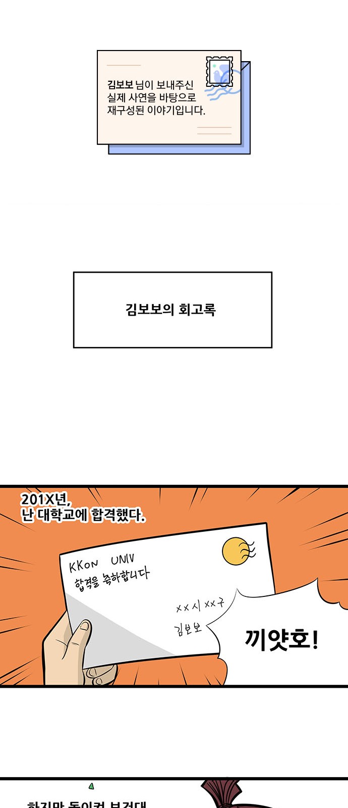 1 페이지