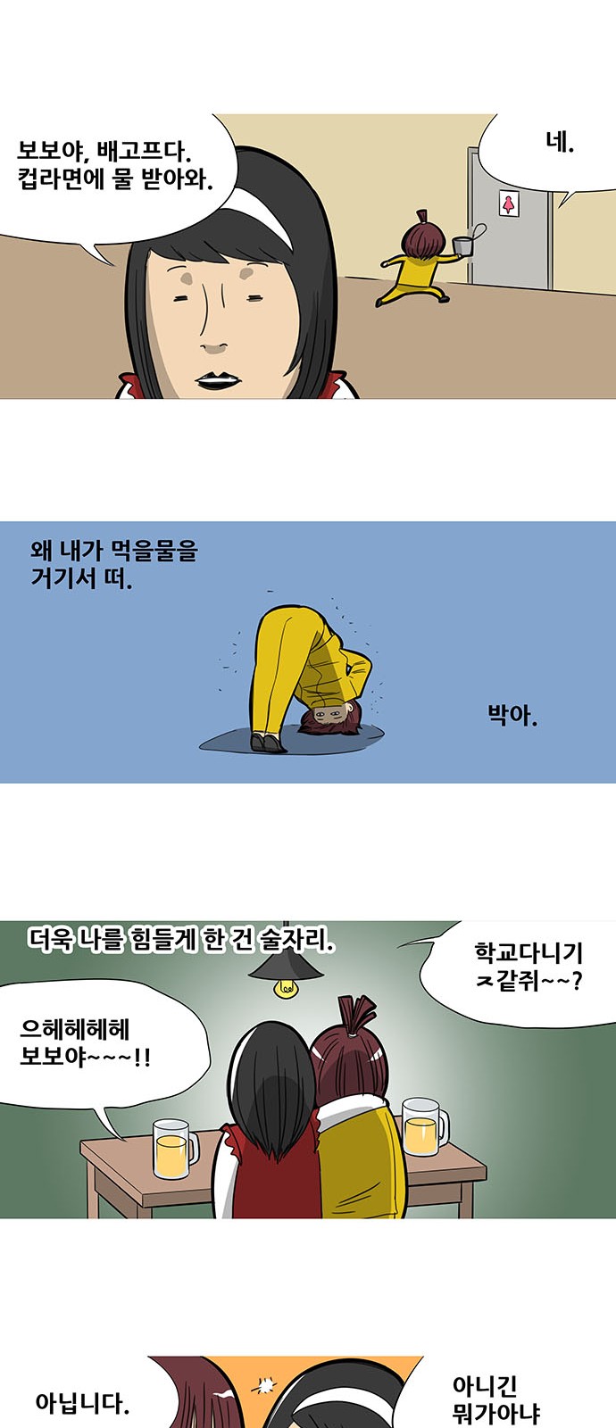 11 페이지