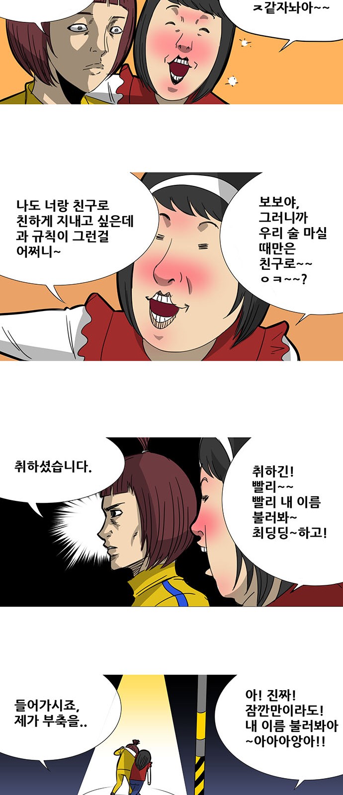 12 페이지