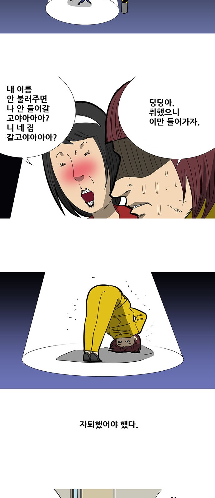 13 페이지
