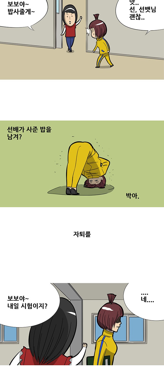 14 페이지