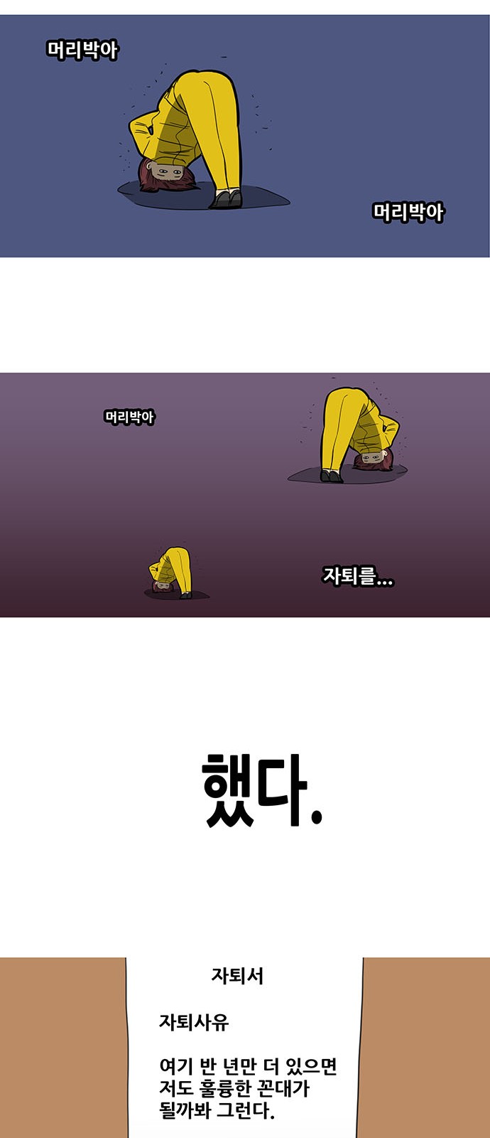 15 페이지