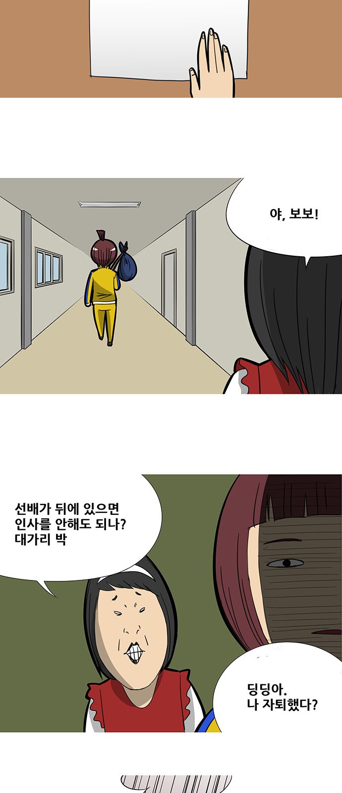 16 페이지
