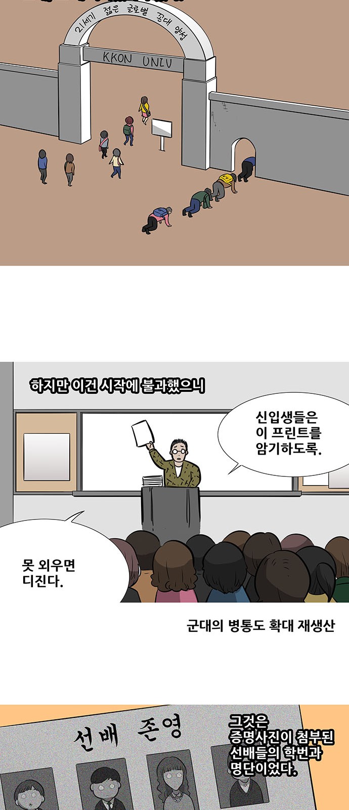4 페이지
