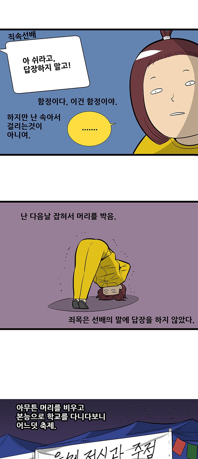 8 페이지