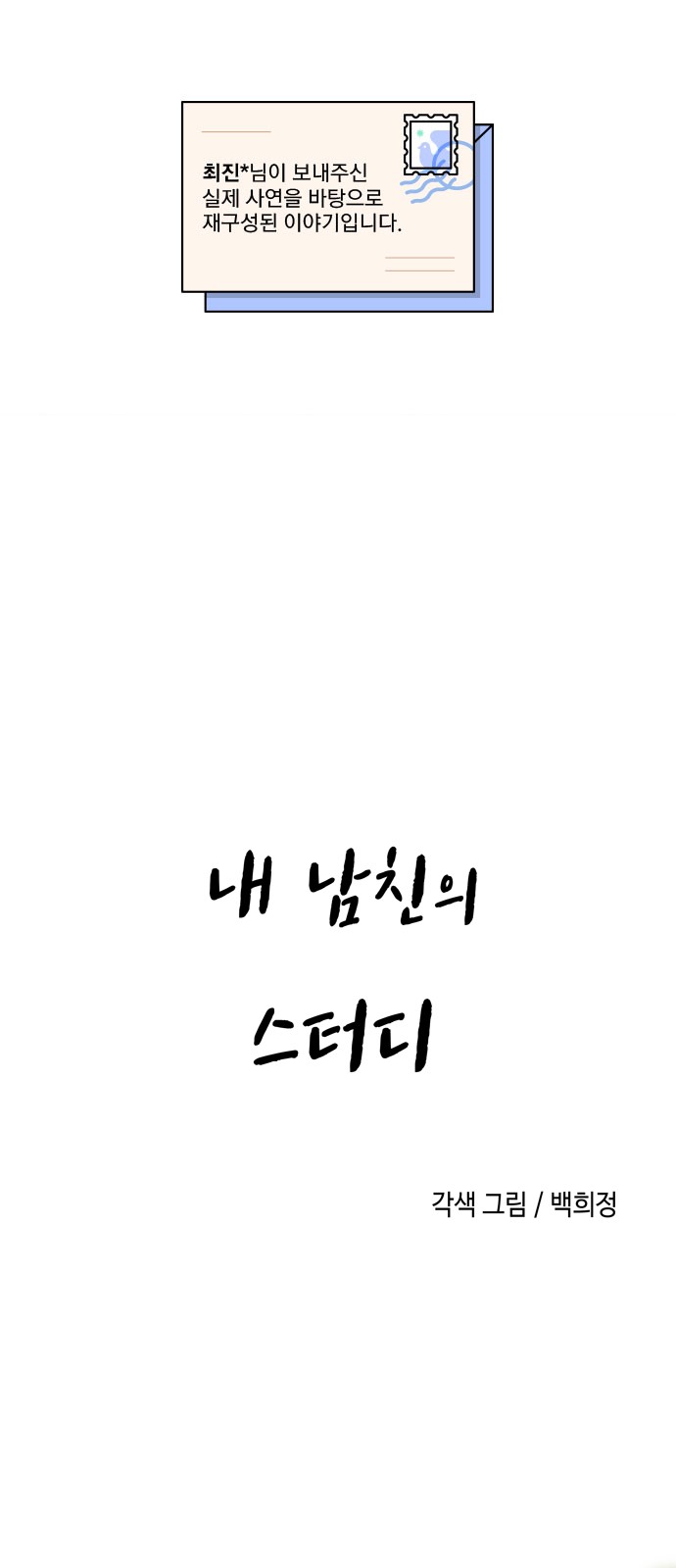 1 페이지