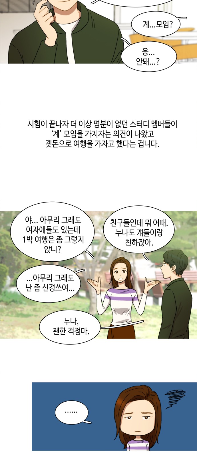 13 페이지