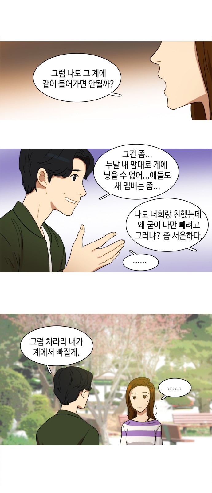 14 페이지