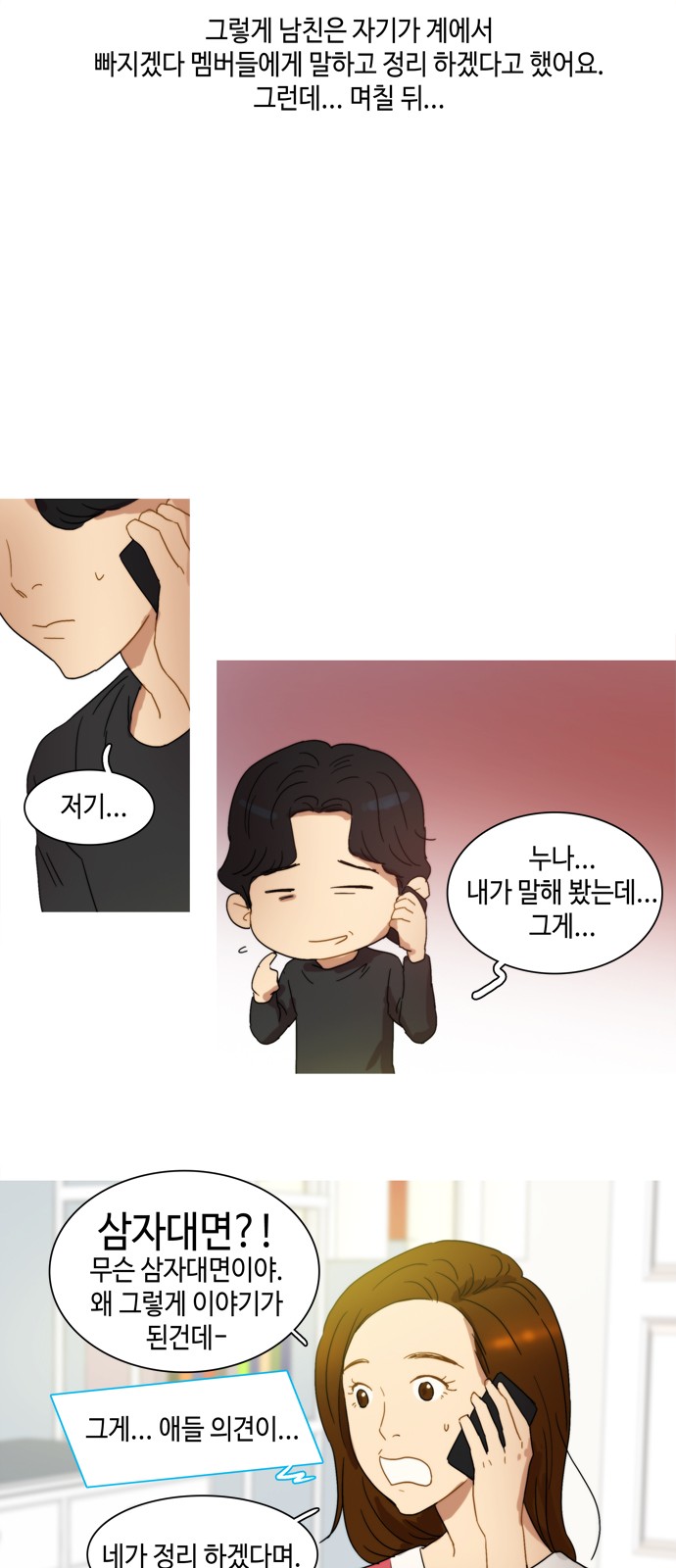 15 페이지