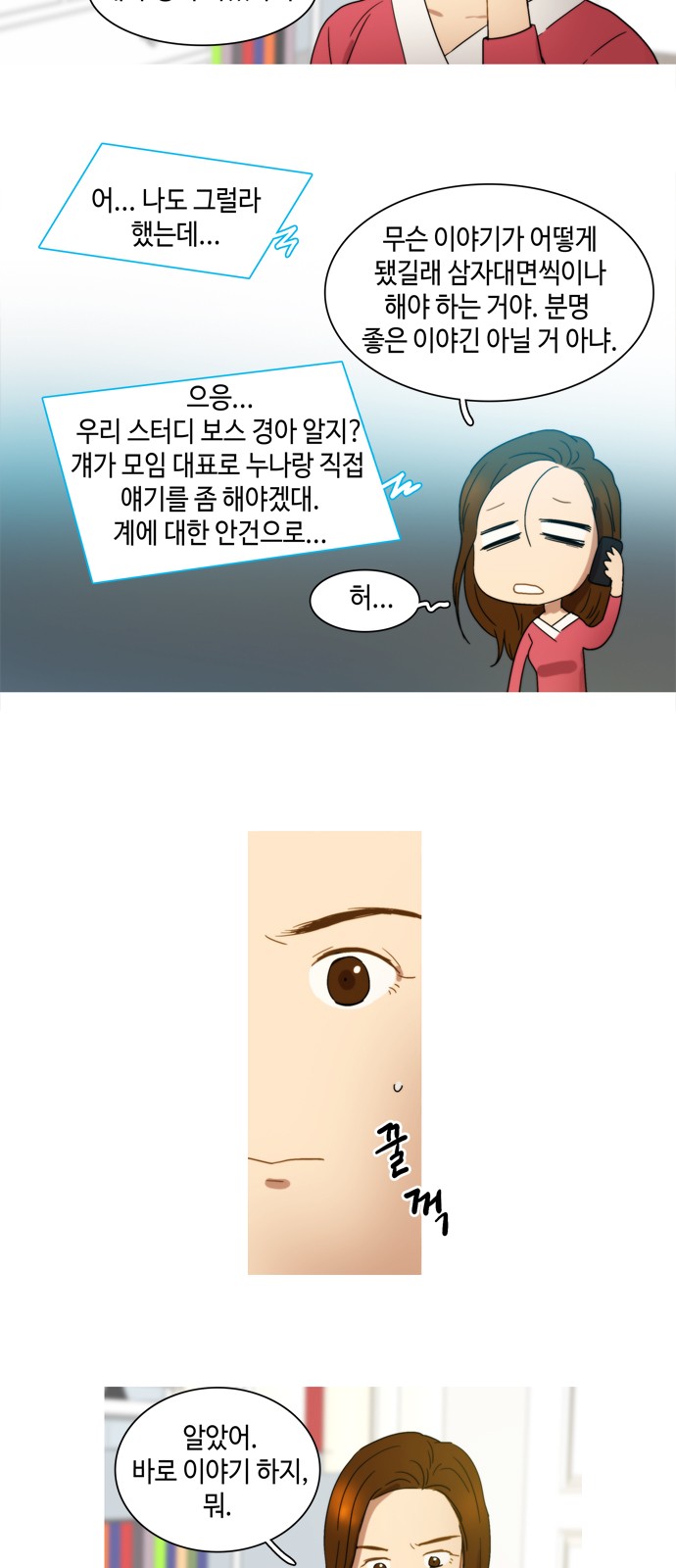 16 페이지