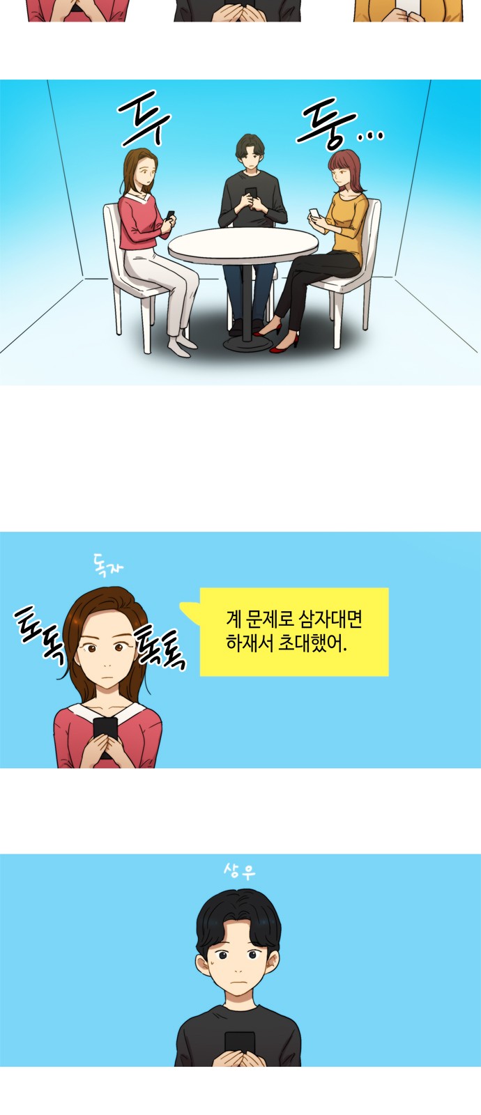 18 페이지