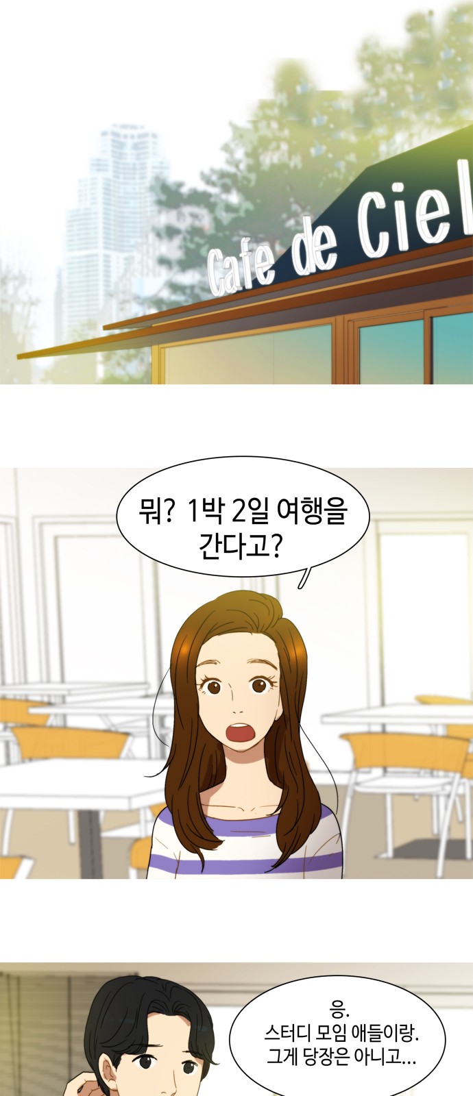 2 페이지