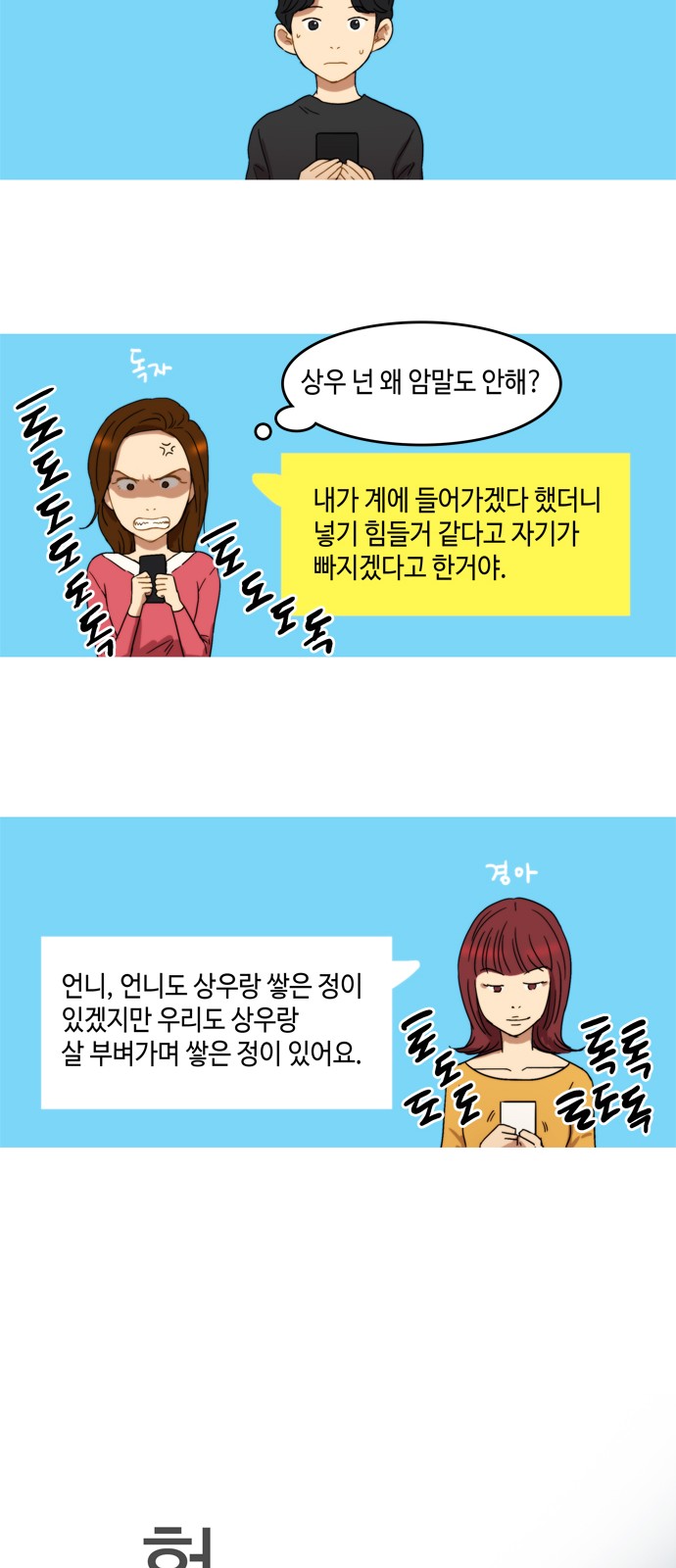 20 페이지