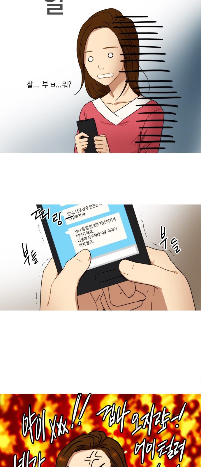 21 페이지