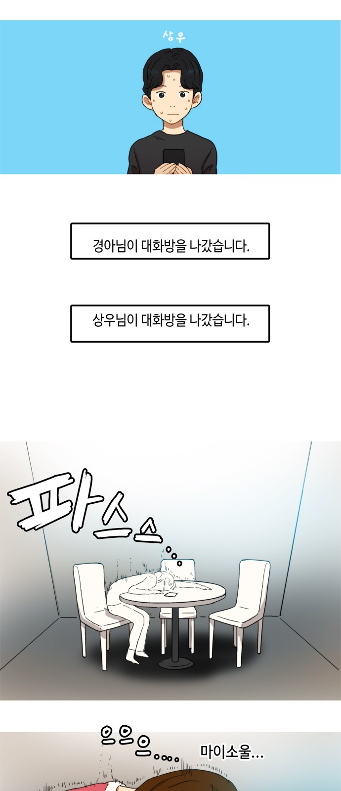 23 페이지