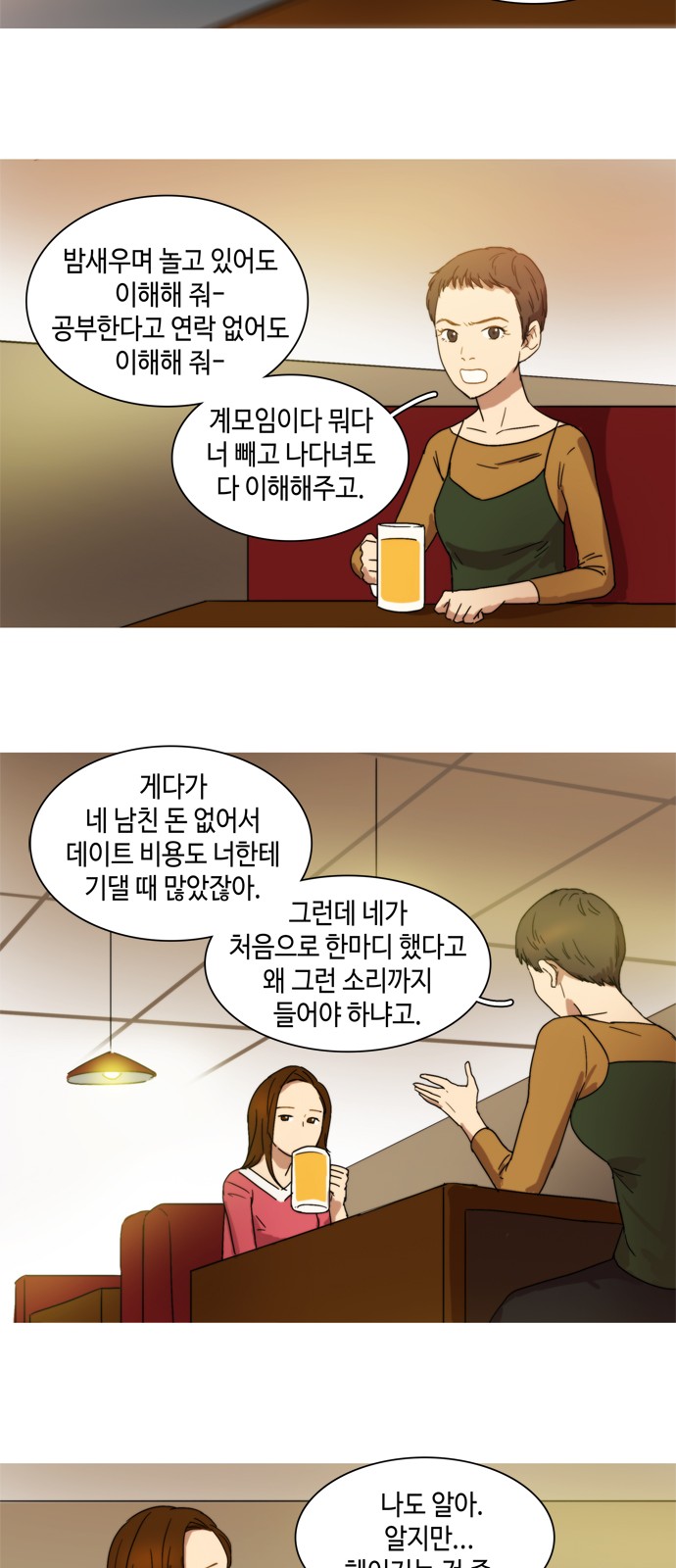 25 페이지