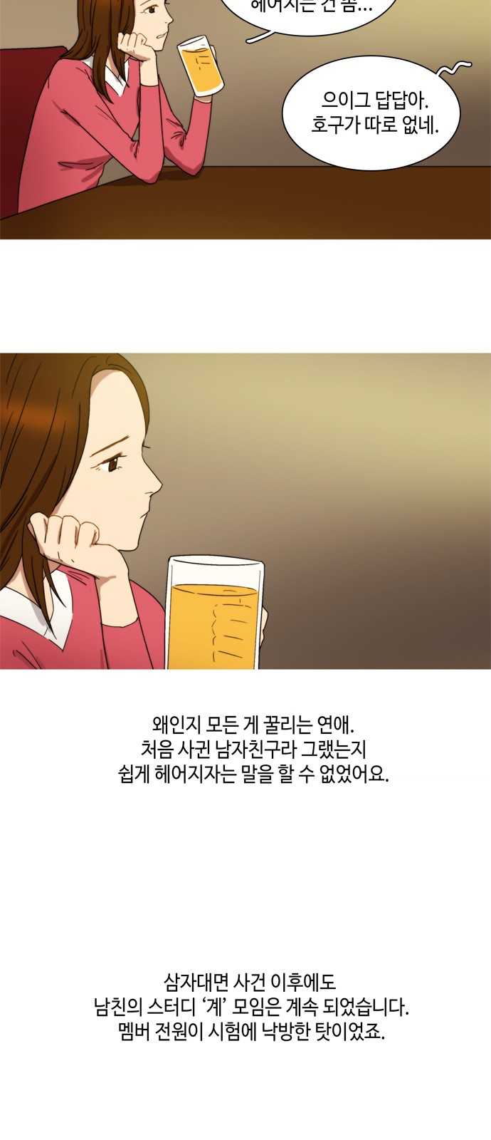 26 페이지