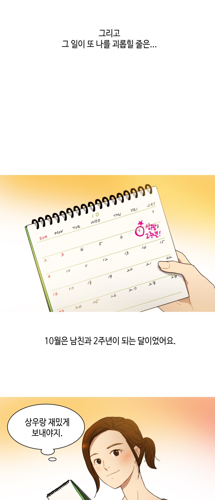 27 페이지