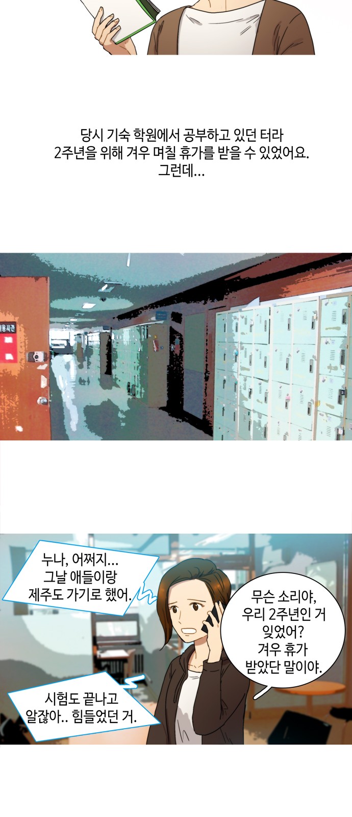 28 페이지