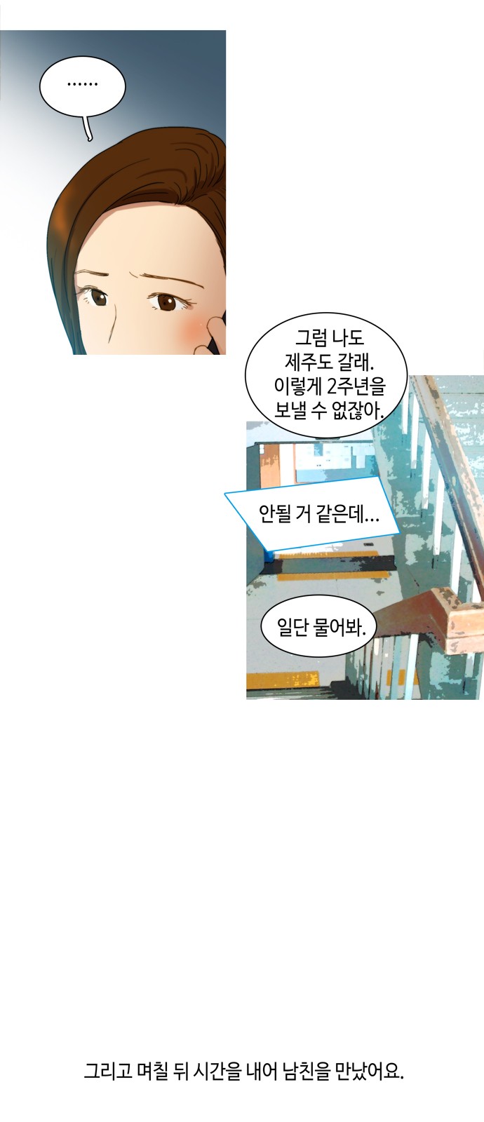 29 페이지
