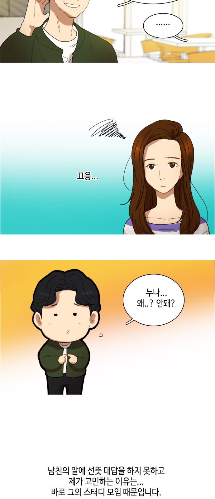 3 페이지