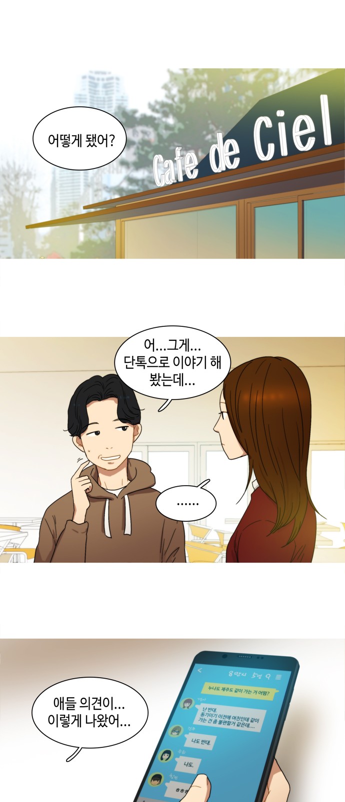 30 페이지