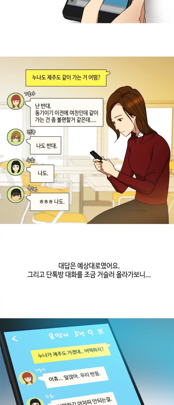 31 페이지