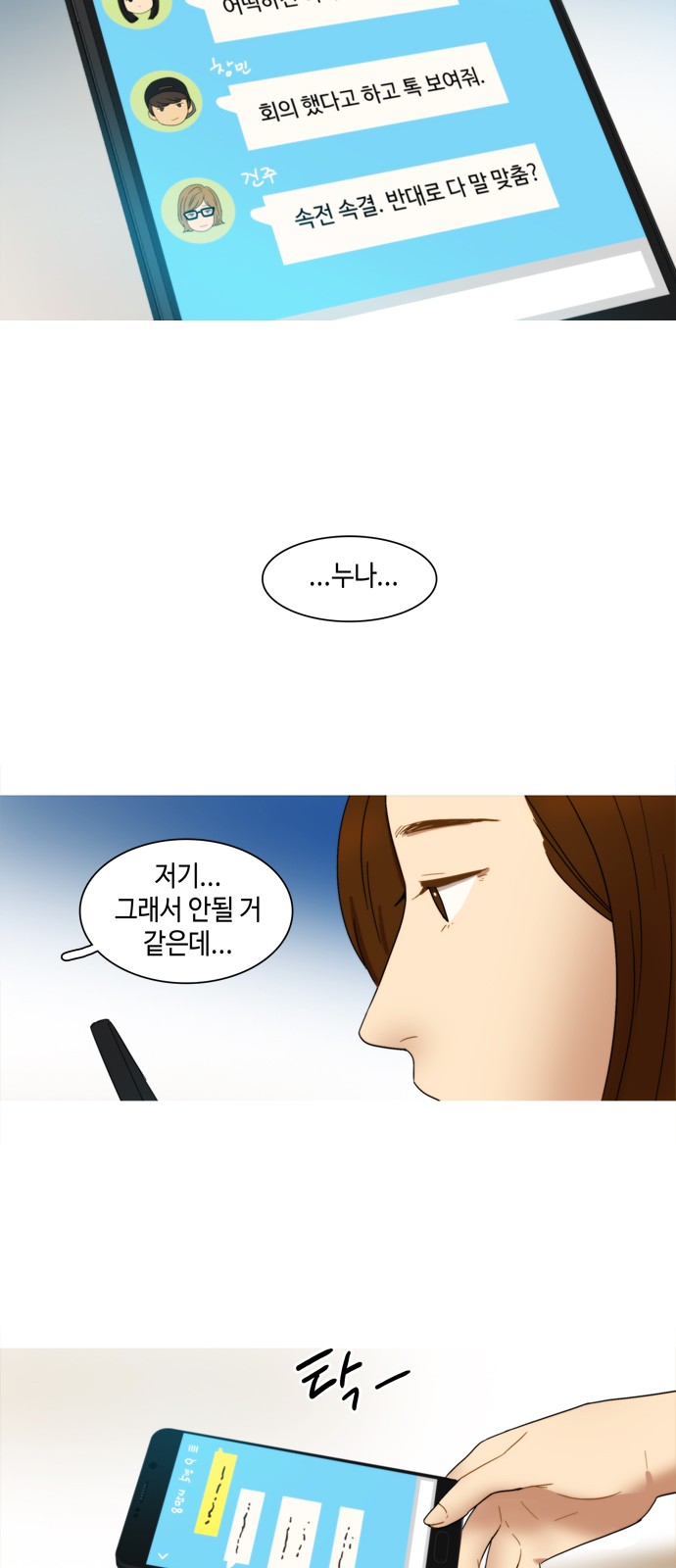 32 페이지