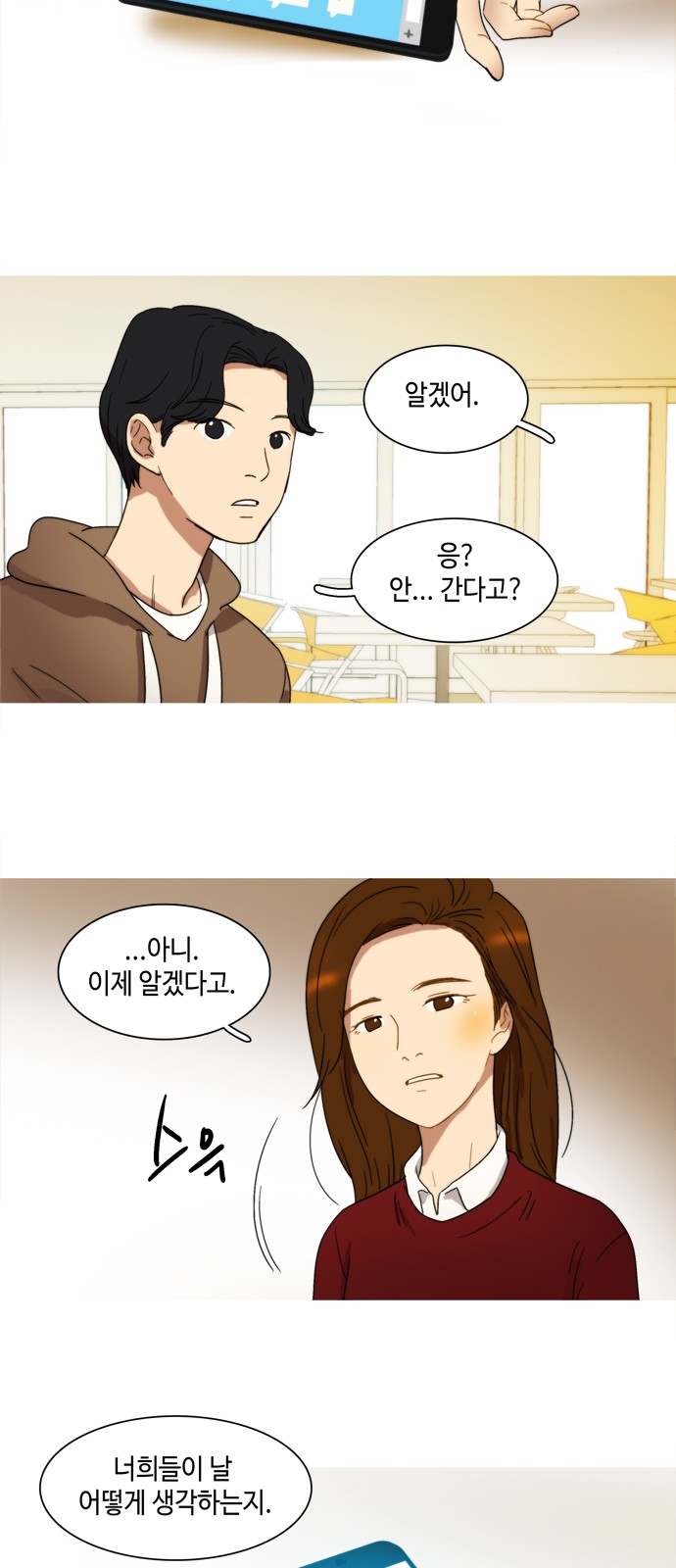 33 페이지