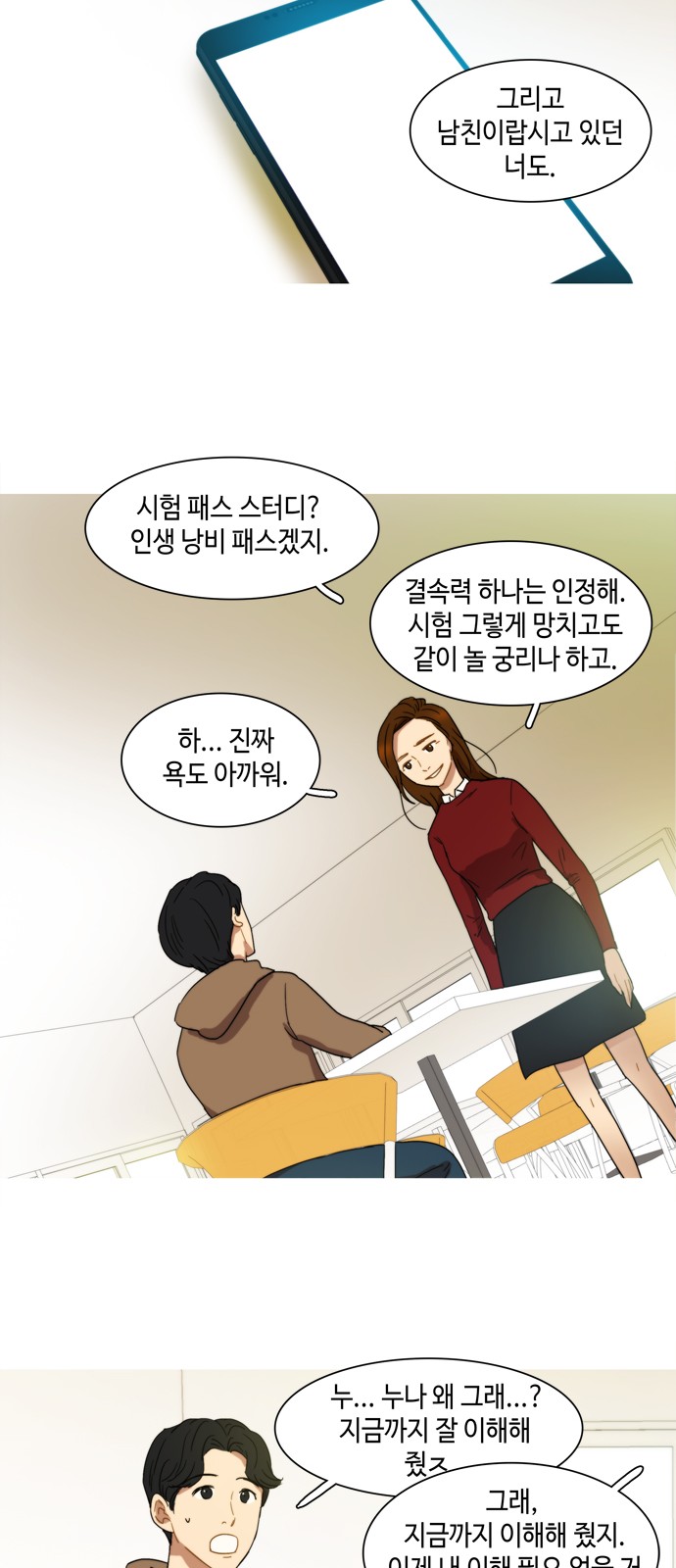 34 페이지