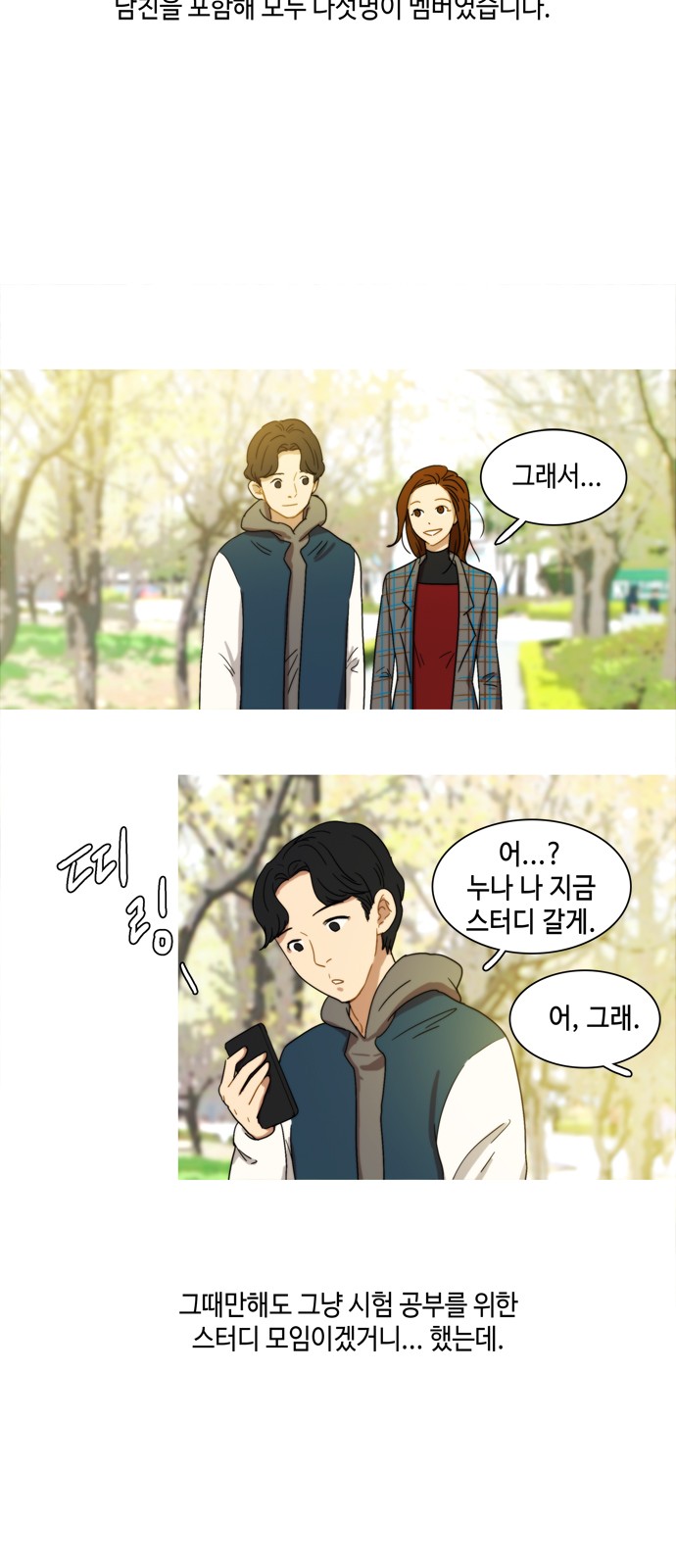 7 페이지