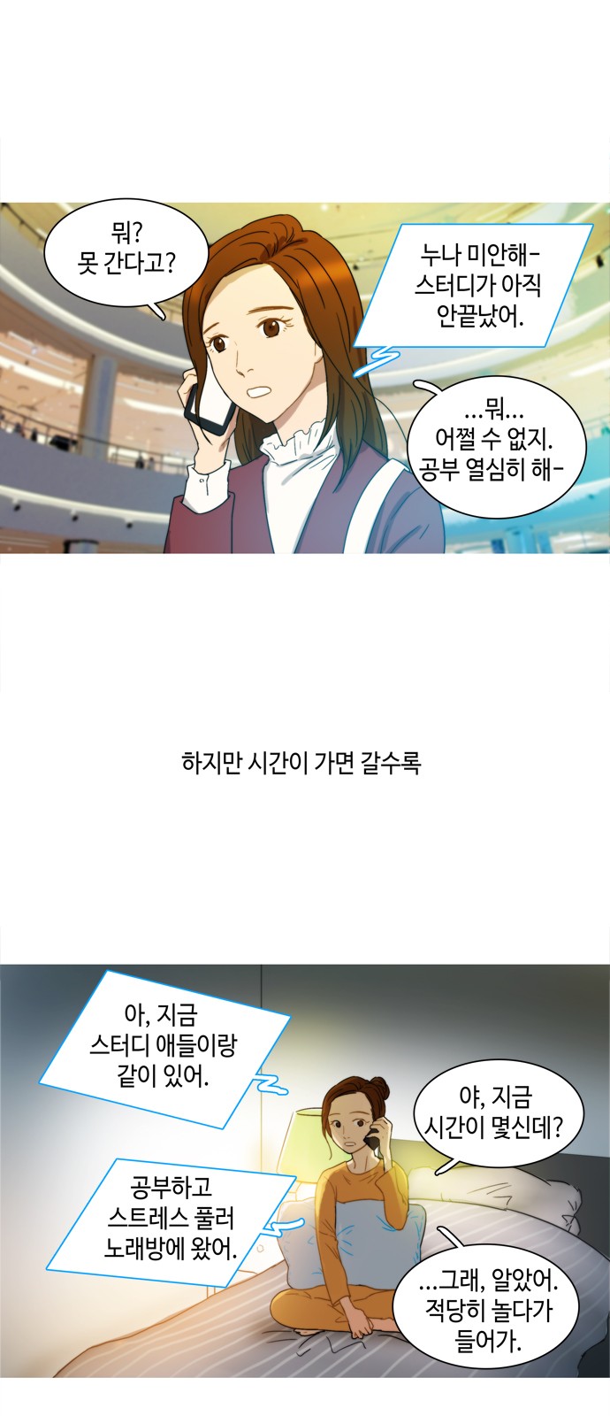 8 페이지