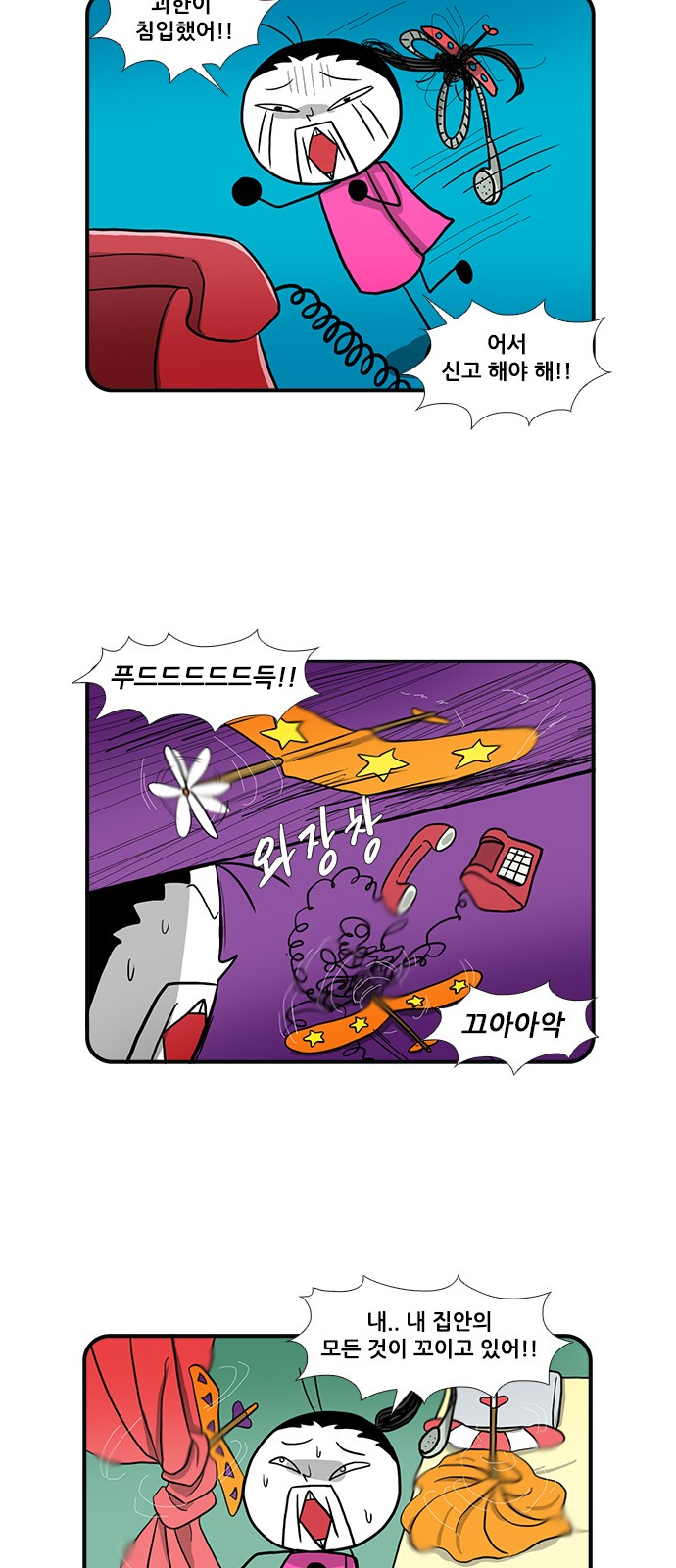 10 페이지