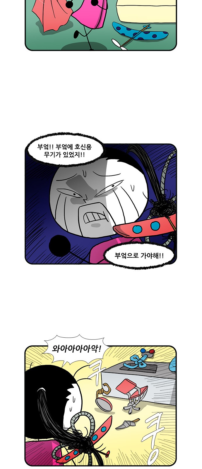 11 페이지