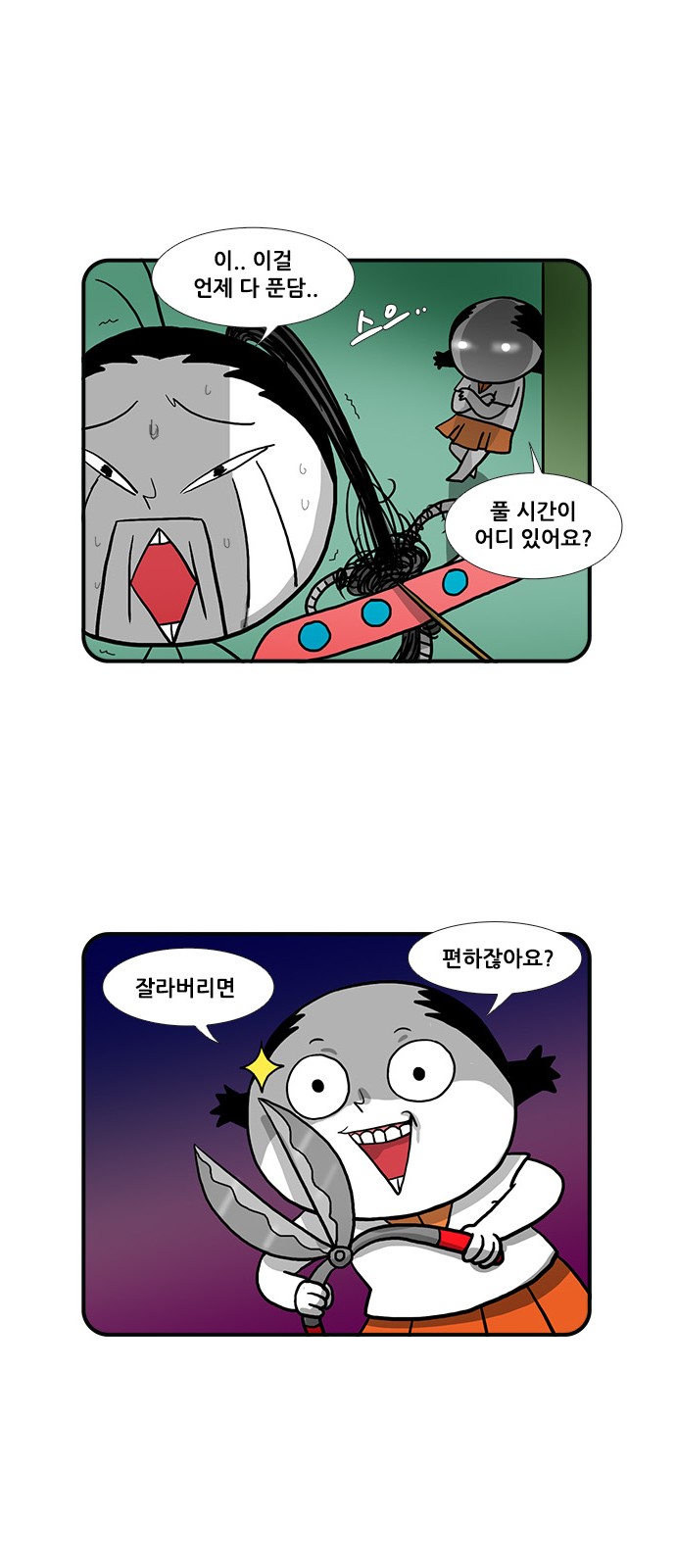 12 페이지