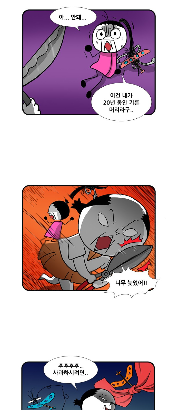 13 페이지