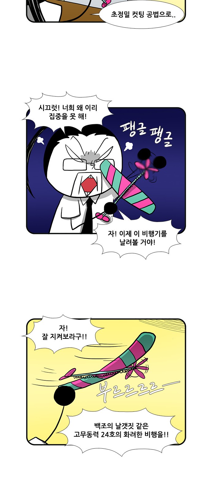 2 페이지