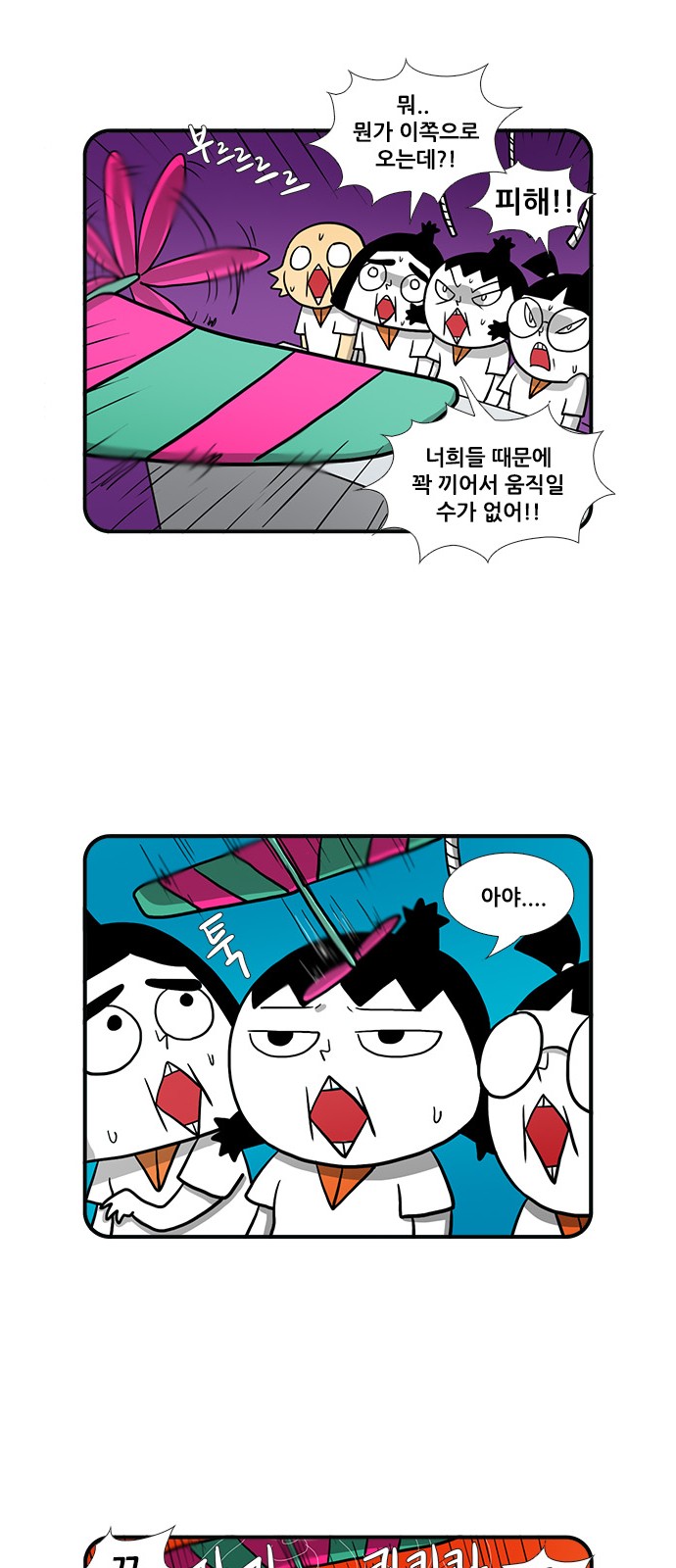 3 페이지