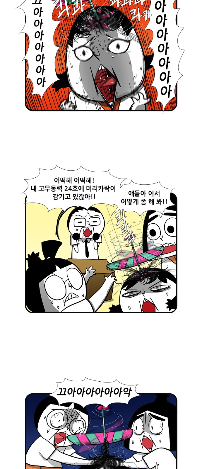 4 페이지