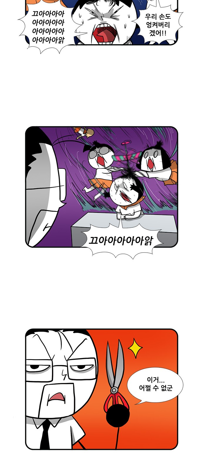 5 페이지
