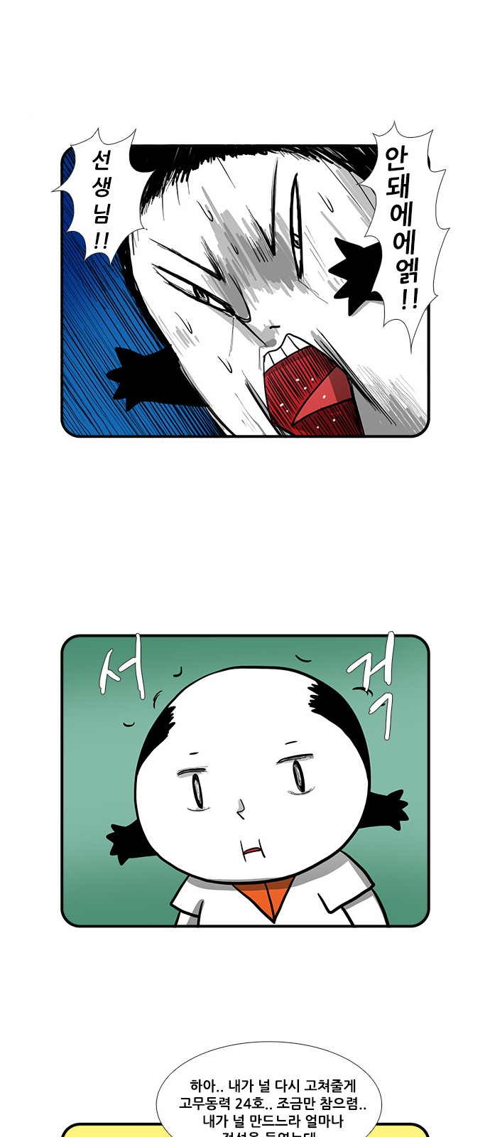 6 페이지