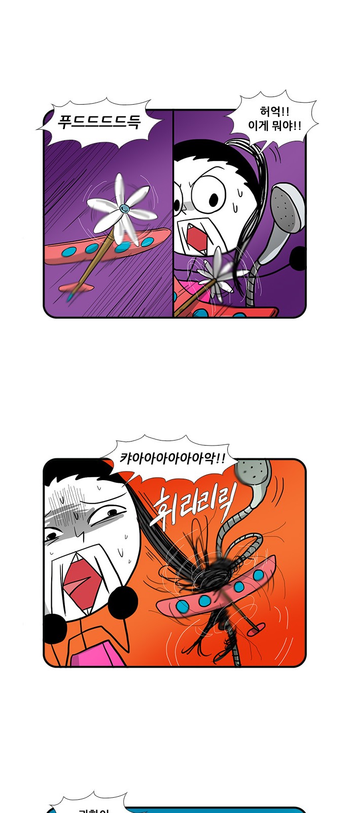 9 페이지