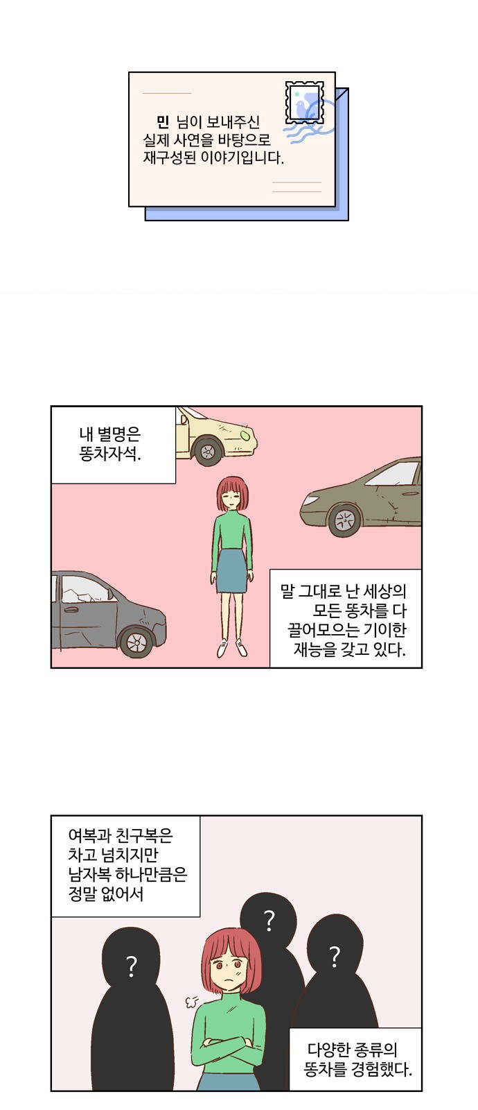 1 페이지