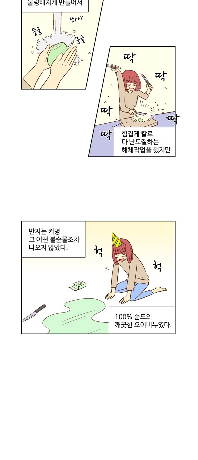11 페이지