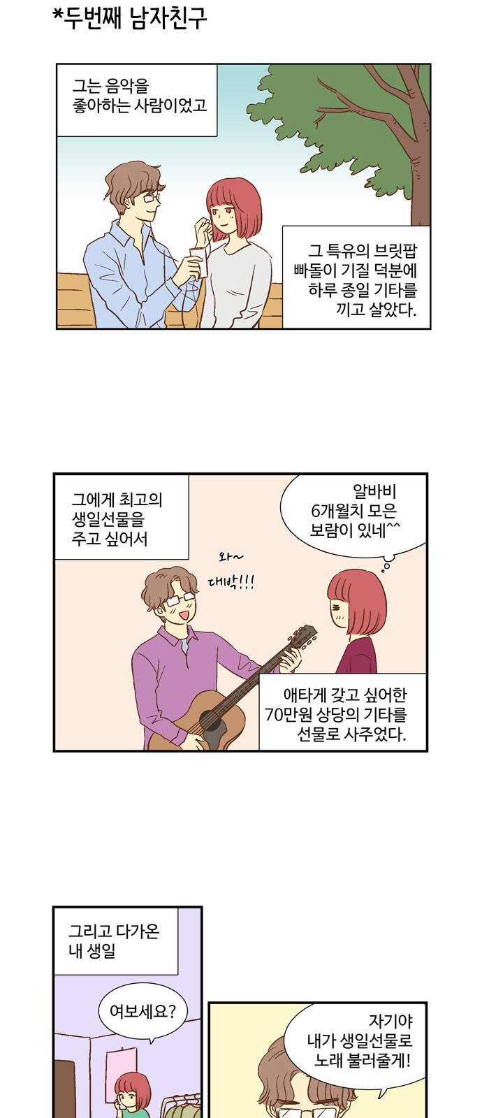 12 페이지