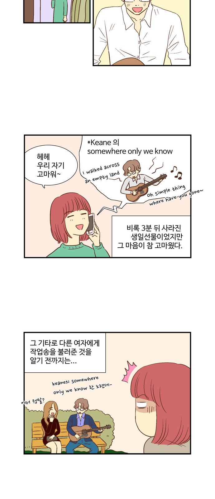 13 페이지