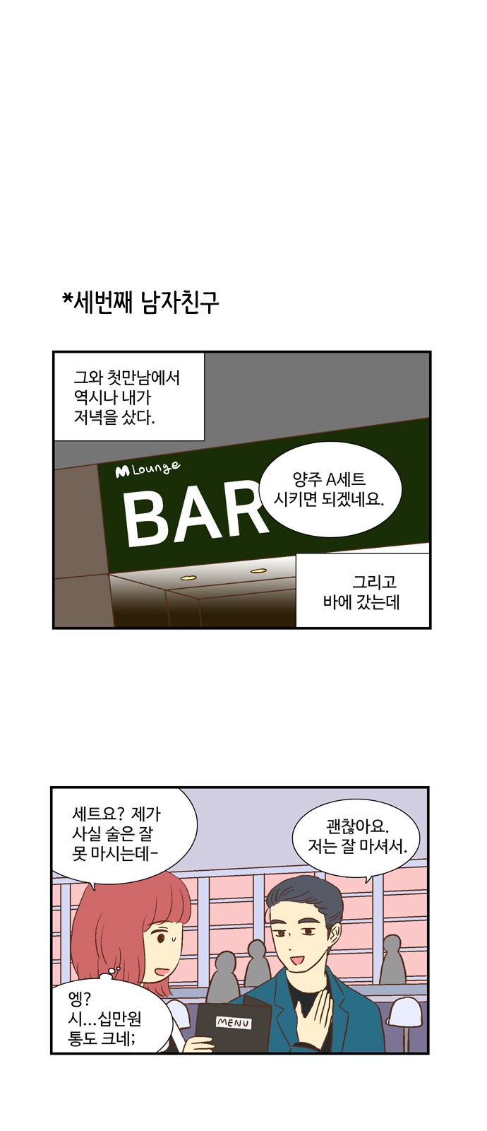 14 페이지